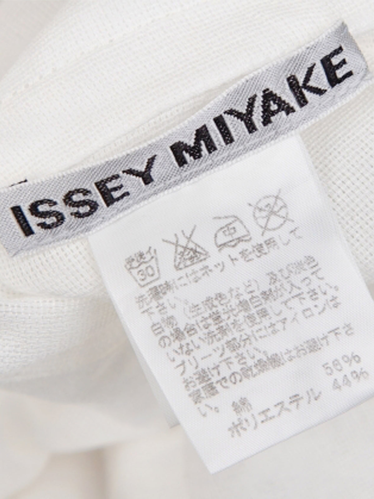 Issey Miyake Summer 2003 Ivory and Beige Cotton Poncho