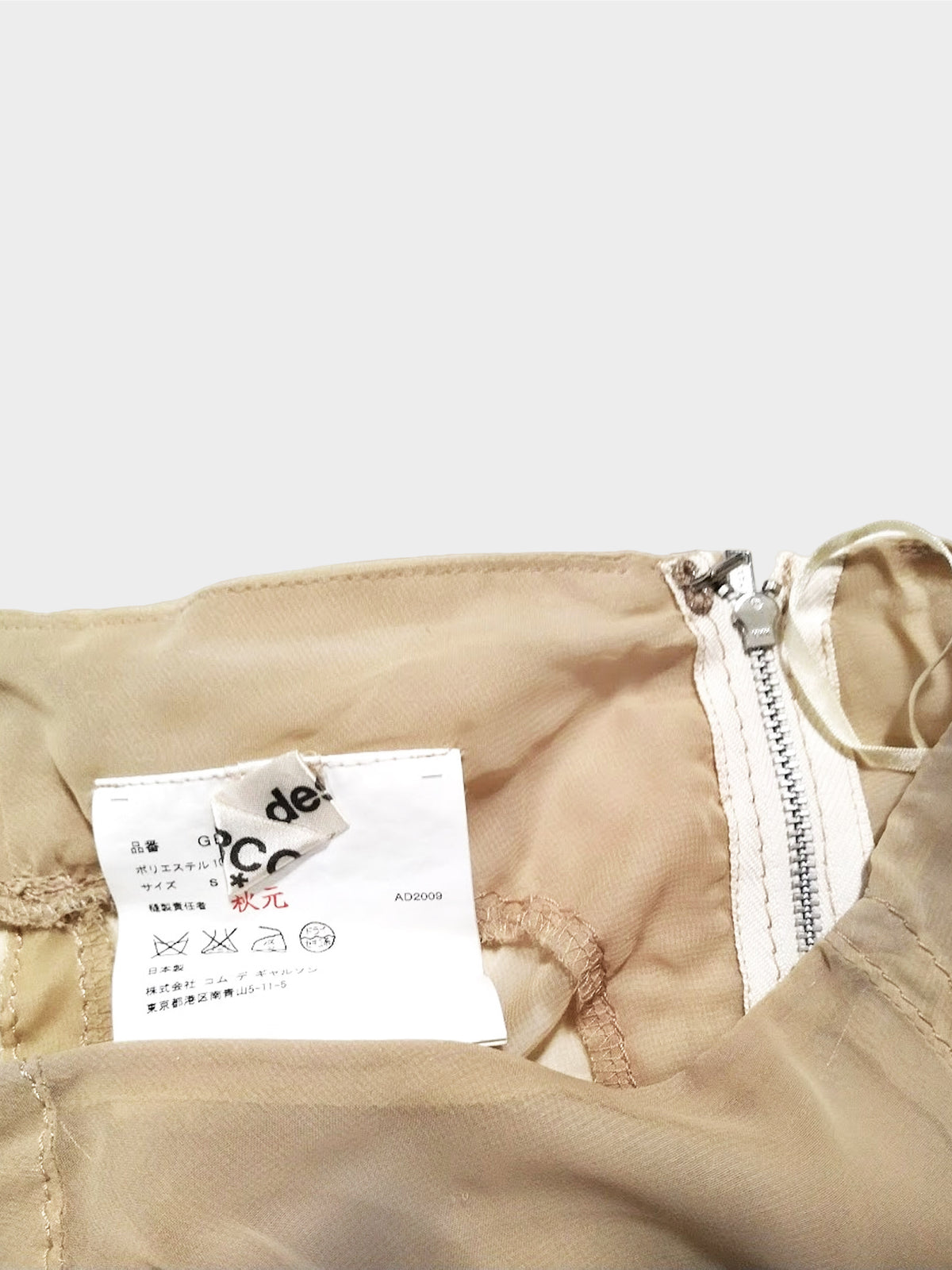 Comme des Garçons SS 2010 Beige Sheer Set With Harness