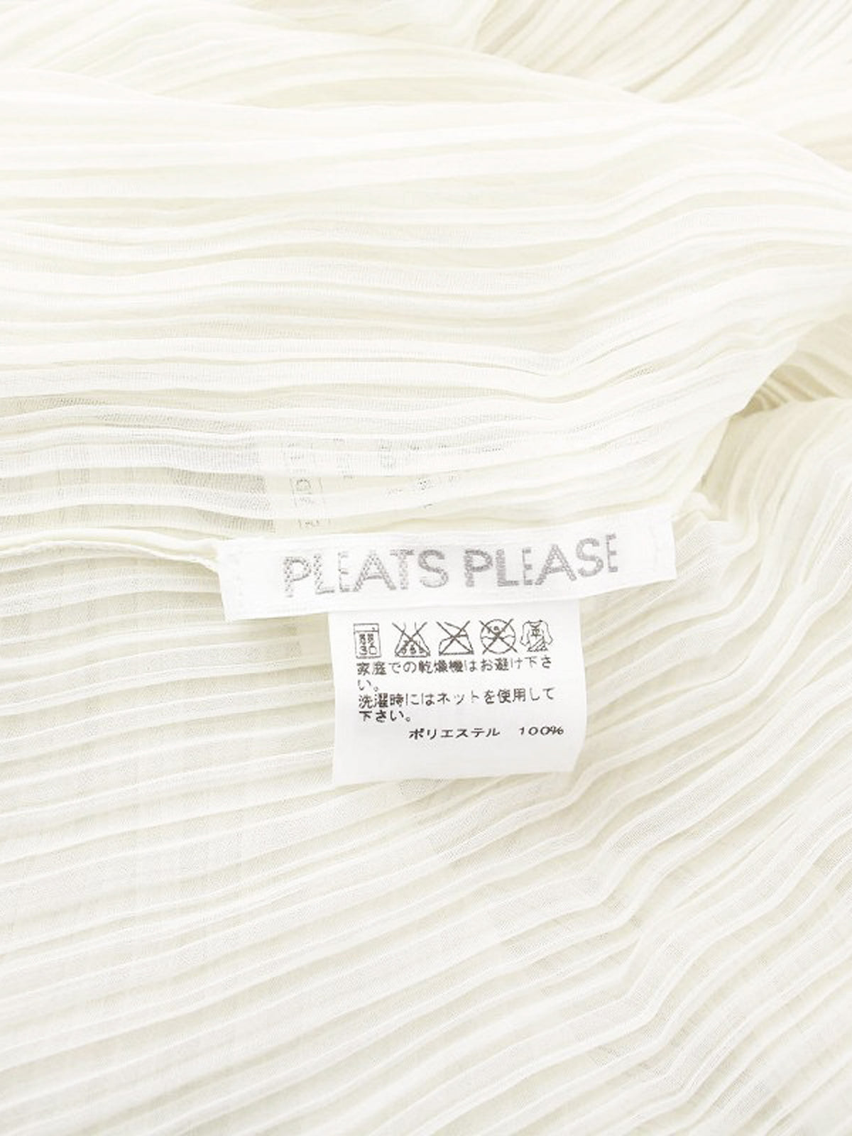Issey Miyake Pleats Please Spring 2006 White Pleated Poncho