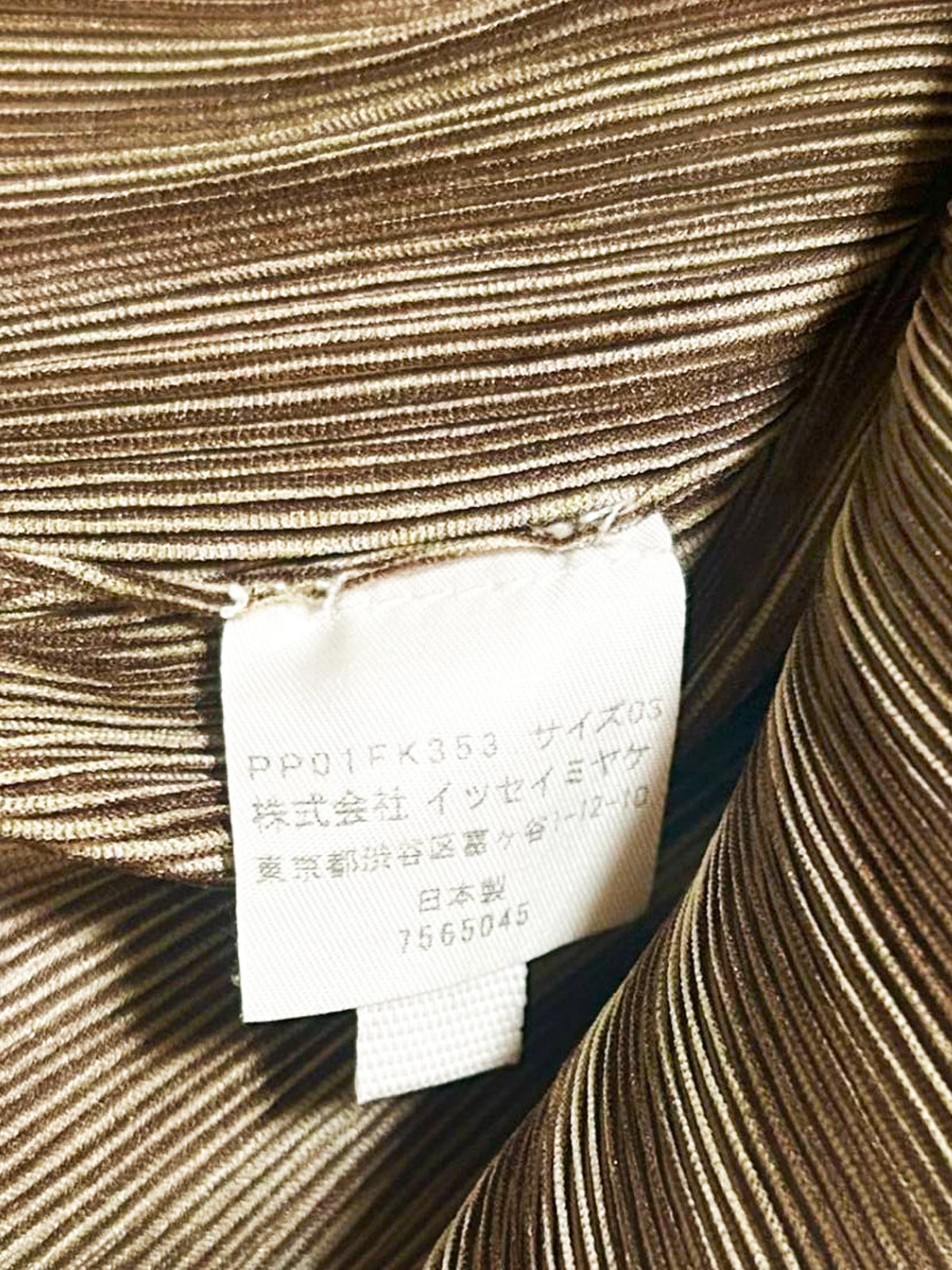 Issey Miyake Pleats Please SS 2000 Brown Striped Short Sleeve Collared Top