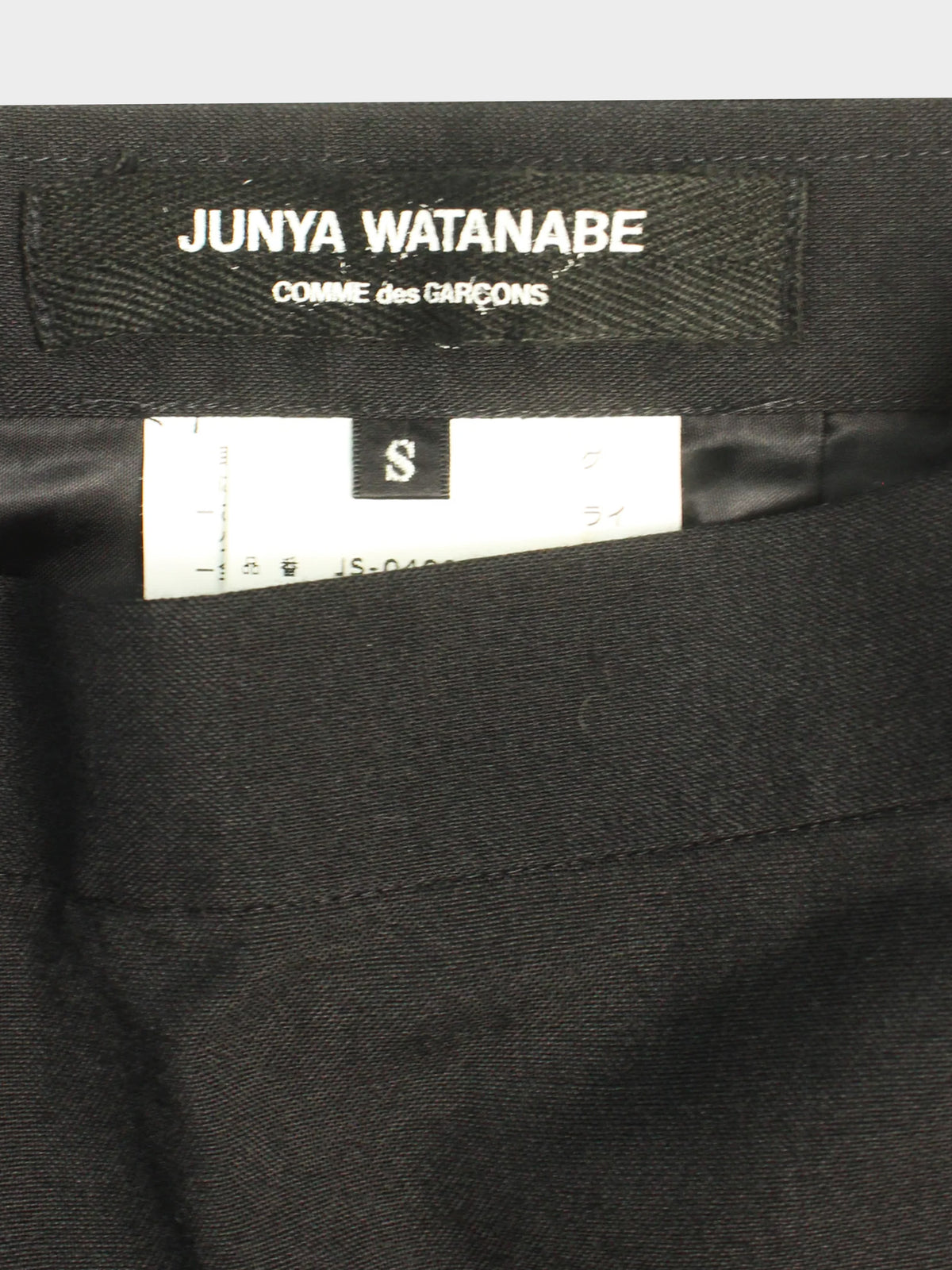 Junya Watanabe FW 1999 Rosette Skirt