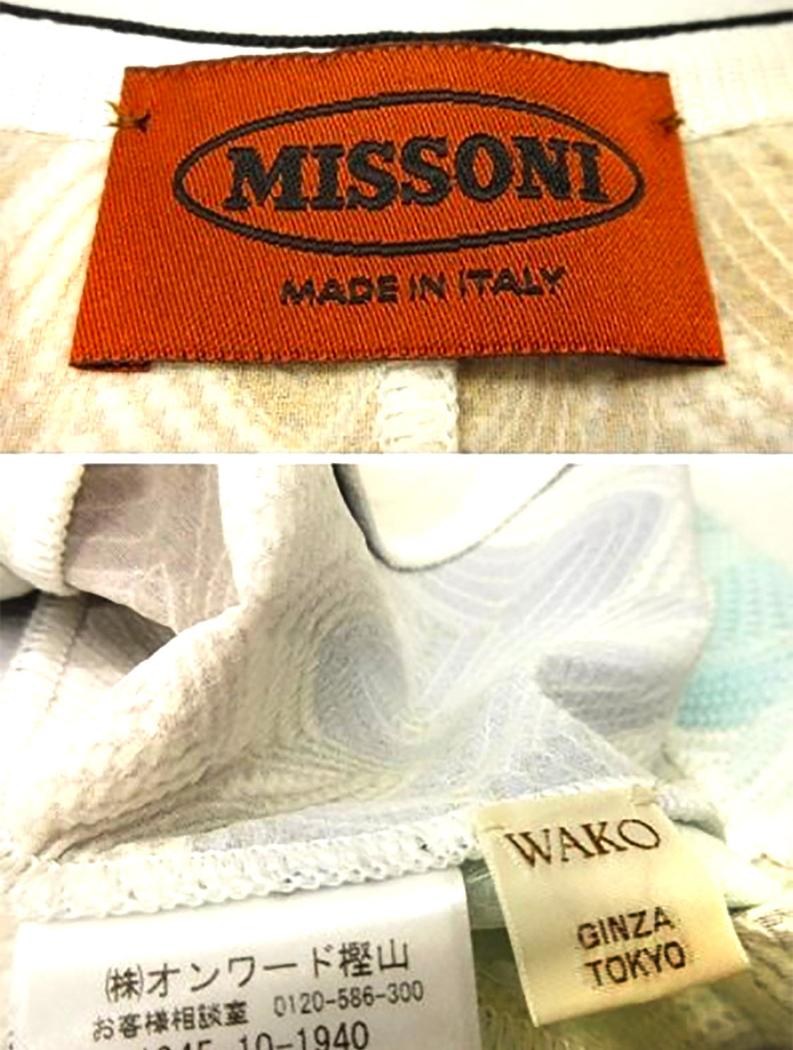Missoni 2000s Knit Multicolor Patterned Button Vest